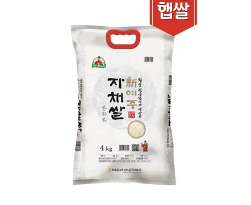 유튜버추천 베스트8 2023 대왕님표 여주쌀 20kg 진상미 후기별점안내