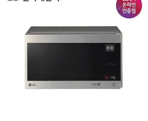 갑성비 추천템 베스트8 LG 스마트 인버터 전자레인지 MW22CA 22L 가격정리