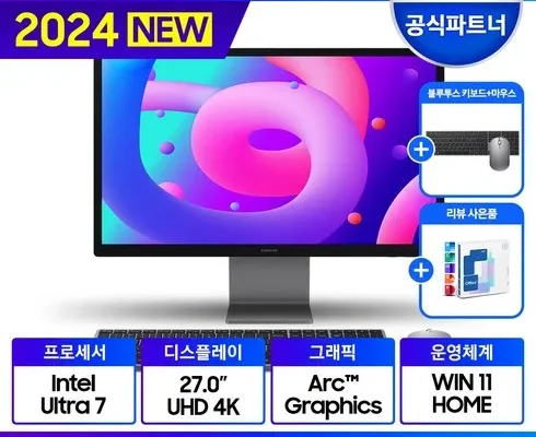 MZ추천 dm970aga-lc51g 베스트상품