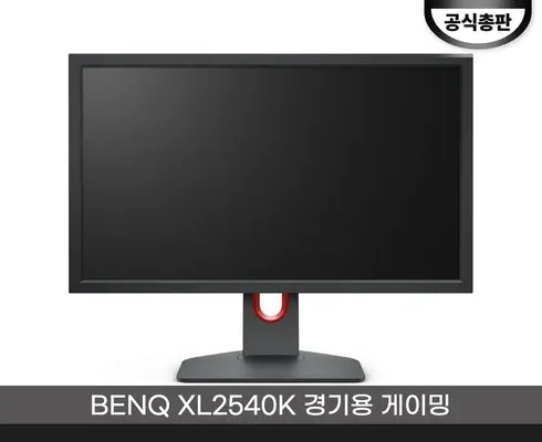 추천아이템 TOP8 xl2540k 최저가정리