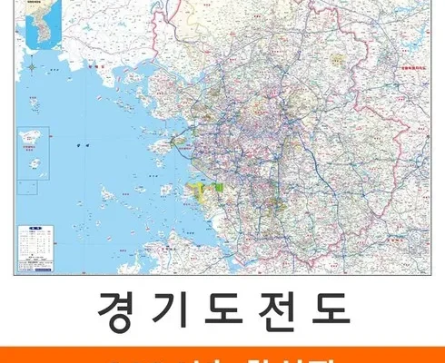 유튜버추천 베스트8 경기도지도 추천순서정리