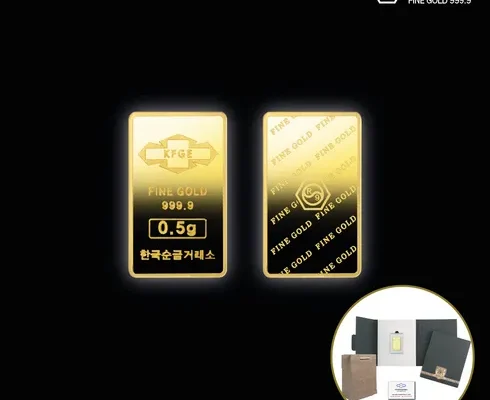 쿠팡추천 골드바0.5g 인기순정리