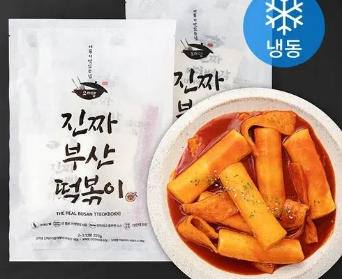 대학생추천 TOP8 떡볶이 제품후기