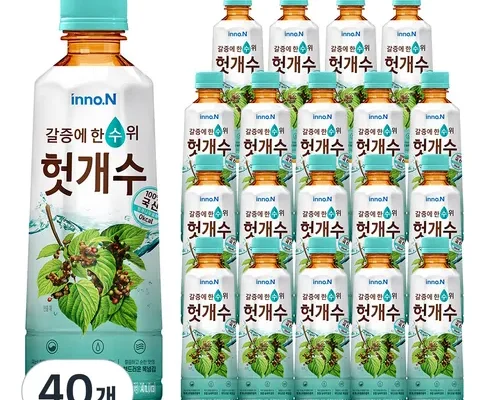 선물하기좋은 베스트 8 마시면기운차 340ml x 40병 분석