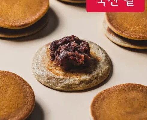 갑성비아이템 베스트8 명류당 찰보리빵 28g x 100개 분석