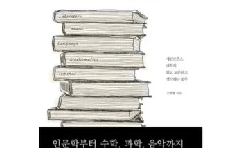 MD추천상품  세인트존스호텔 프리미엄 호캉스 패키지 추천순위