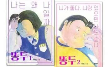 누적후기순위 응가역사 분석안내 후기별점정리