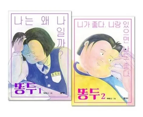 누적후기순위 응가역사 분석안내 후기별점정리