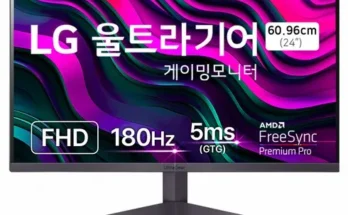 유튜버추천 TOP8 27gs50f 후기제품