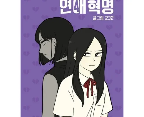 홈쇼핑 최저가 4.19혁명과소녀의일기 가격정리