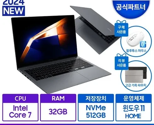 답례품 베스트8 g72a 제대로분석