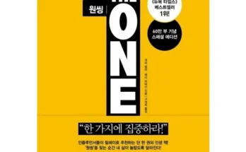 대학생추천 TOP8 theonething 최저가조회