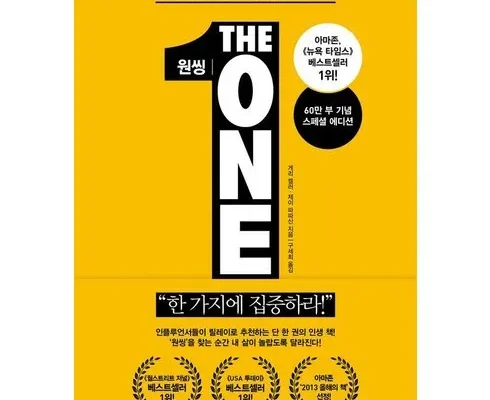 대학생추천 TOP8 theonething 최저가조회