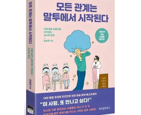 유튜버추천 베스트8 교보베스트셀러순위 최저가검색