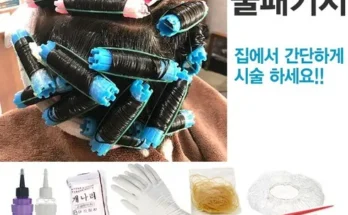 답례품 베스트8 동건쌤쇼핑몰 리뷰정리