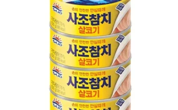 쿠팡랭킹 사조참치 최저가검색