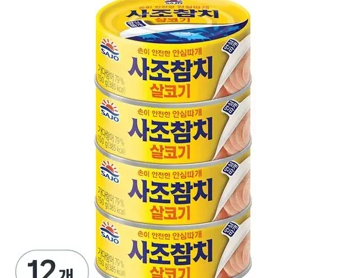 쿠팡랭킹 사조참치 최저가검색