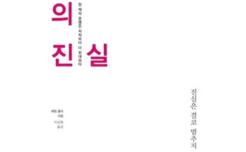 선물하기좋은 베스트8 에밀책 추천순위