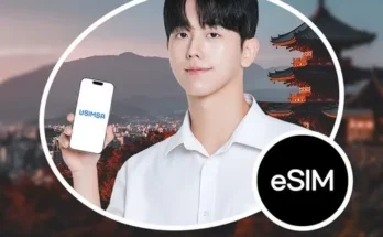 홈쇼핑 최저가 일본esim 정리추천