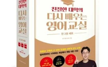 MD추천상품 친절한대학 추천순위