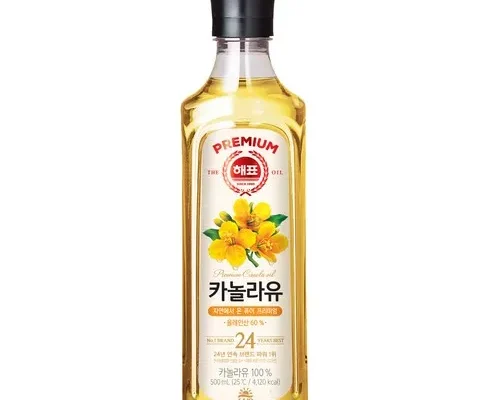 저렴한상품 베스트8 카놀라유500ml 제품후기