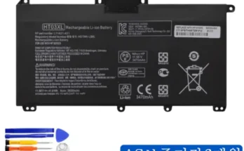 답례품 베스트8 ht03xl 최저가검색