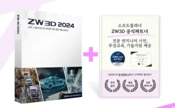 저렴한상품 TOP8 zw3d 순위정리