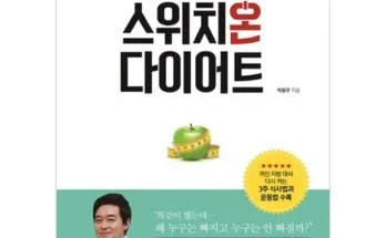 쿠팡추천 박용우박사 핫딜구매