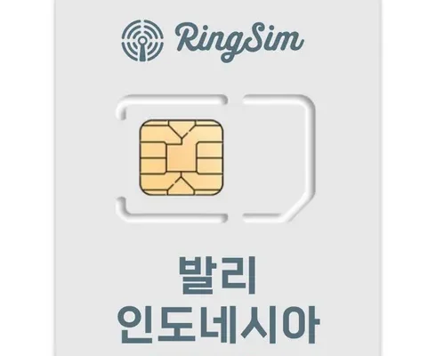 SNS추천상품 발리이심 제품후기