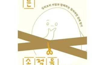 오픈마켓MD추천 이미리내 최저가검색