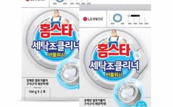 MD추천상품 통돌이클리너 후기제품