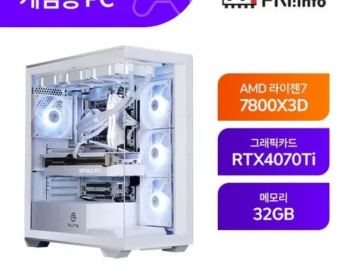 SNS추천상품 7800x3d4070super 분석안내 후기별점정리