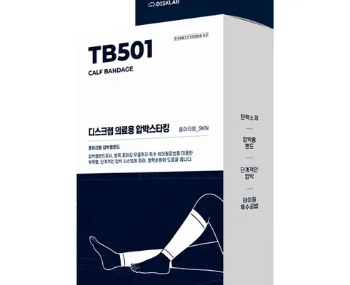 대학생추천 베스트8 tb501 순위정리