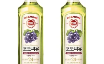 홈쇼핑 최저가 포도씨유900ml 알아보기